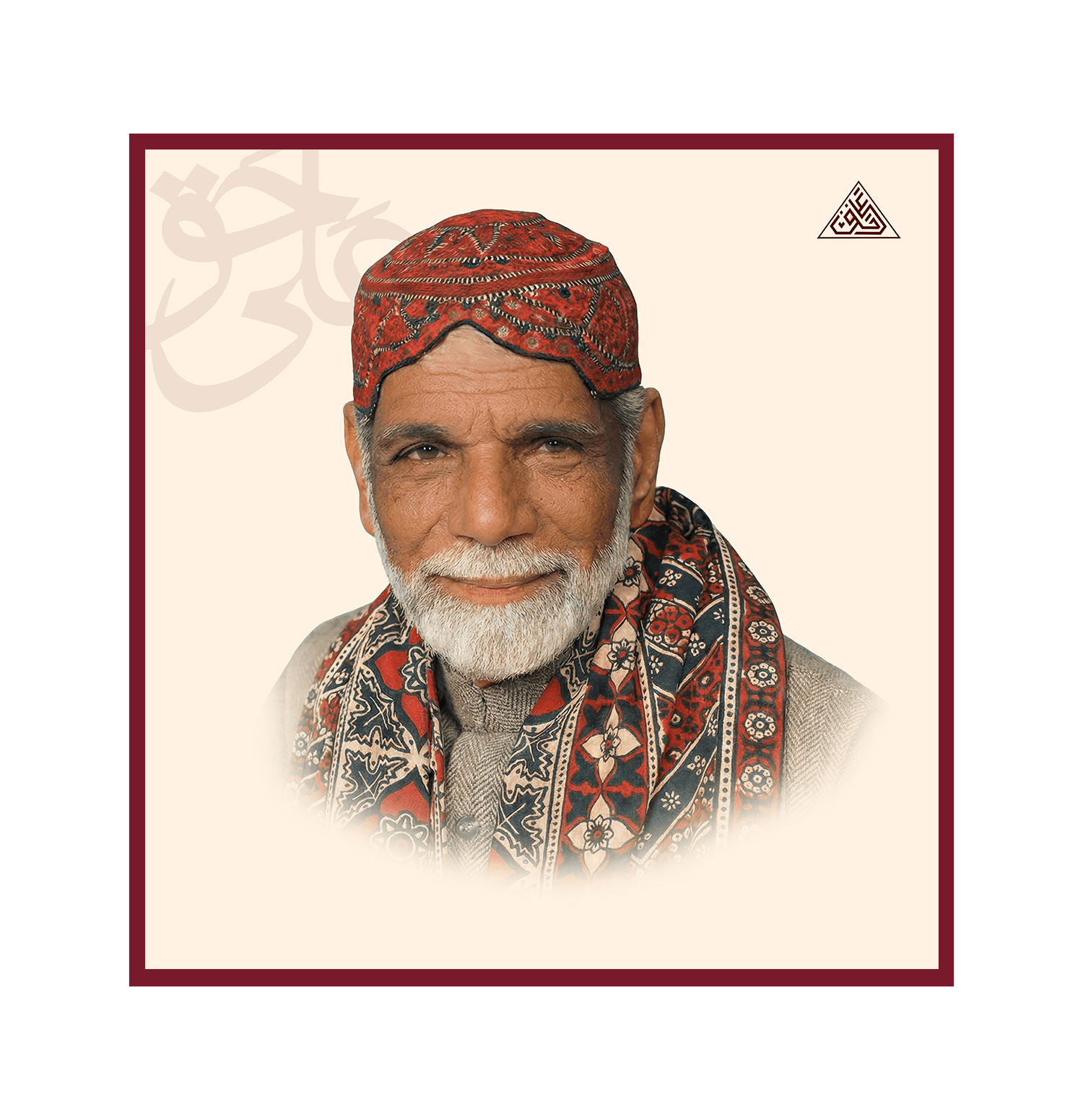 babajee2