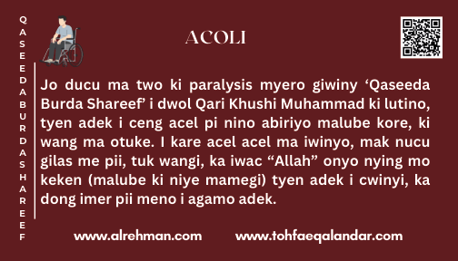 Abkhazian Translation