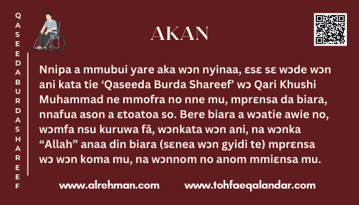 Abkhazian Translation