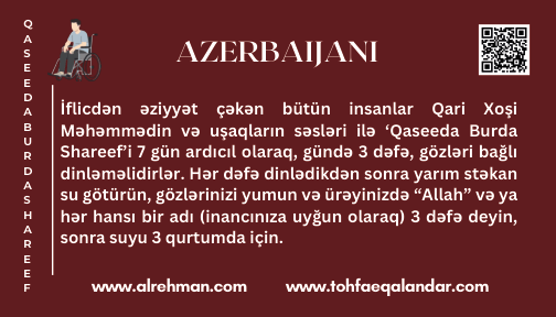 Azerbaijani Translation