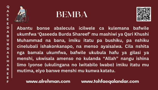 Bemba Translation