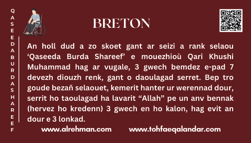 Breton Translation