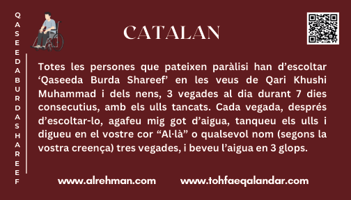 Catalan Translation