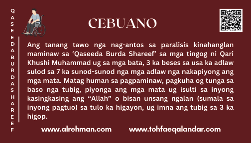 Cebuano Translation