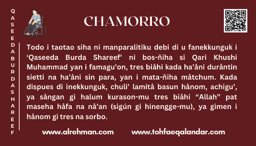 Chamorro Translation