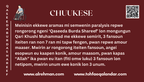 Chuukese Translation