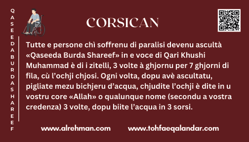Corsican Translation