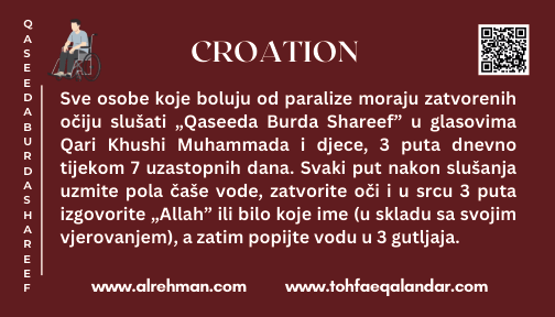Croation Translation