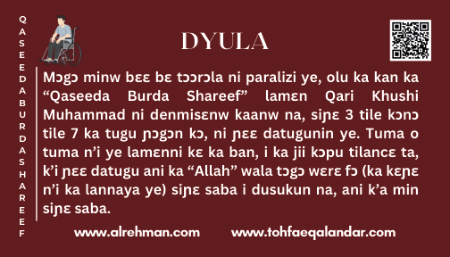 Dyula Translation