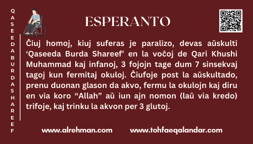 Esperanto Translation