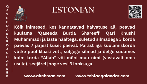Estonian Translation