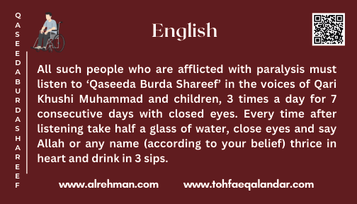 English Translation