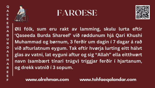 Faroese Translation