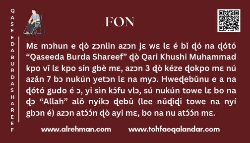 Fon Translation