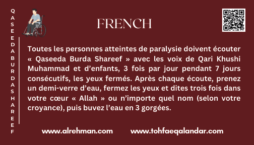 French Translation