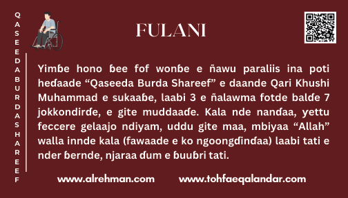 Fulani Translation