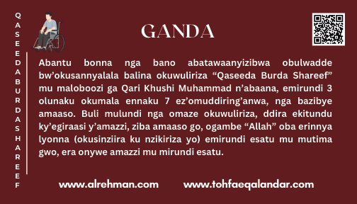 Ganda Translation