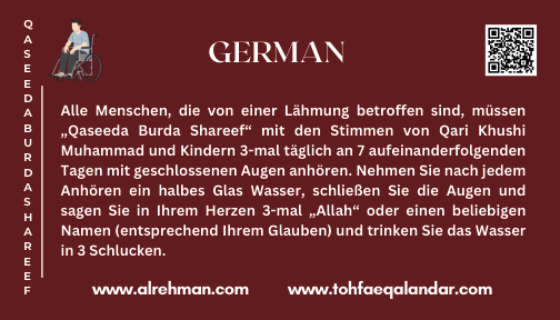 German Translation