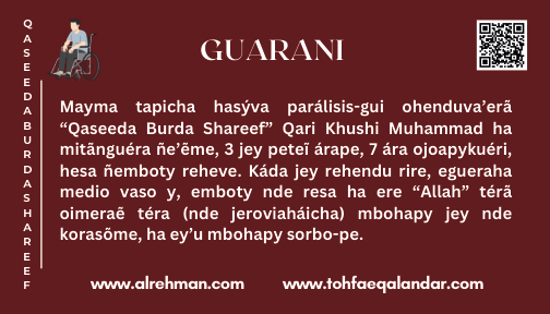 Guarani Translation