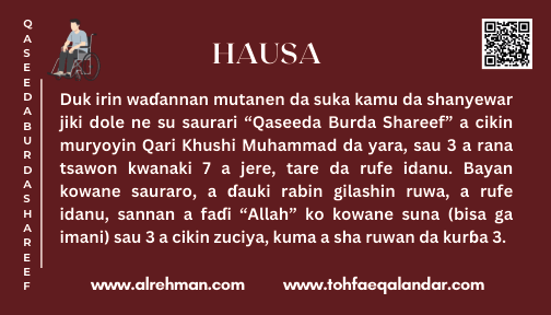 Hausa Translation