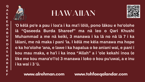 Hawaiian Translation