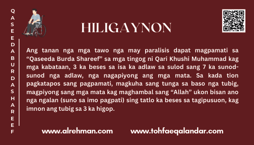 Hiligaynon Translation