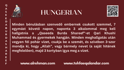 Hungerian Translation