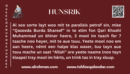 Hunsrik Translation