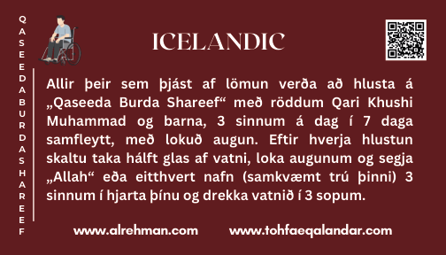 Icelandic Translation
