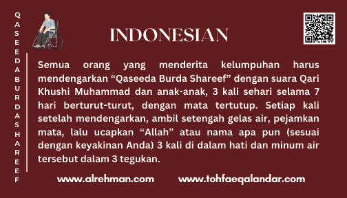 Indonesian Translation