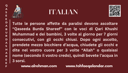 Italian Translation