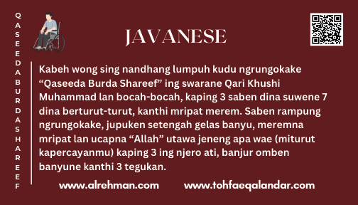 Javanese Translation