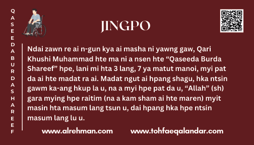 Jingpo Translation