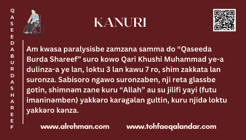 Kanuri Translation