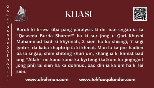 Khasi Translation