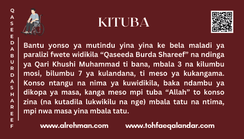 Kituba Translation