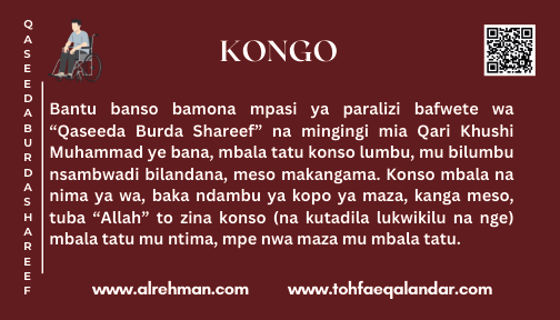Kongo Translation