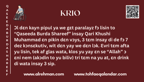 Krio Translation