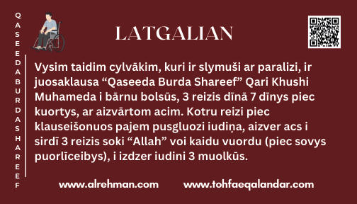 Latgalian Translation