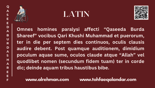Latin Translation