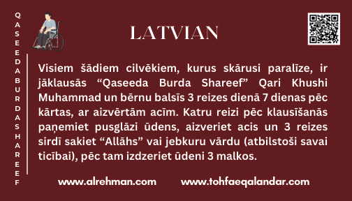 Latvian Translation