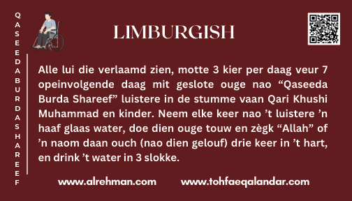 Limburgish Translation