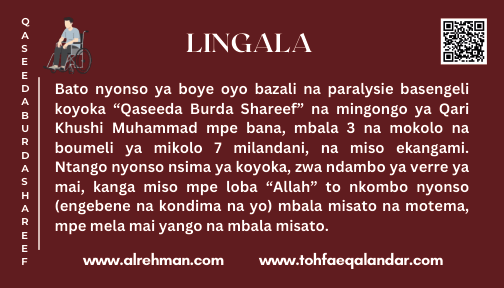 Lingala Translation