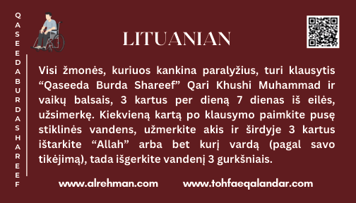 Lituanian Translation