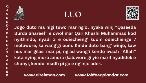 Luo Translation