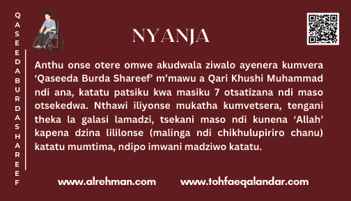 Nyanja Translation