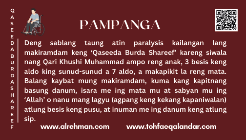 Pampanga Translation