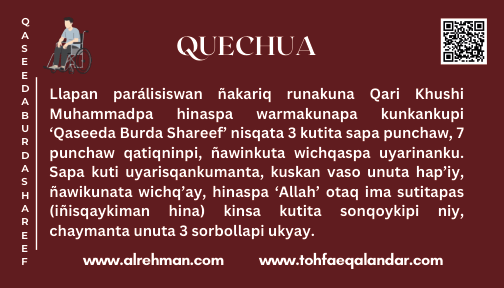 Quechua Translation
