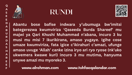 Rundi Translation