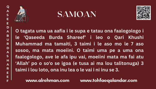 Samoan Translation